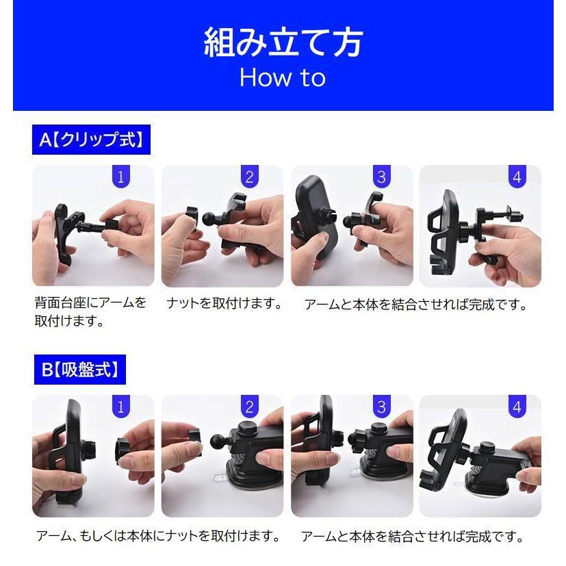 スマホスタンド 車用 スマホホルダー 2タイプ 吸盤式 クリップ式 エアコン吹き出し口 通風口 車載ホルダー 伸縮アーム 回転可能 カー用品 スマホア｜kawa-e-mon｜20