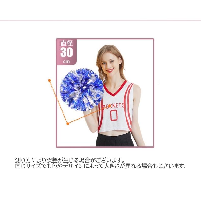 チアポンポン チアリーダー コスプレ 応援グッズ パーティー イベント