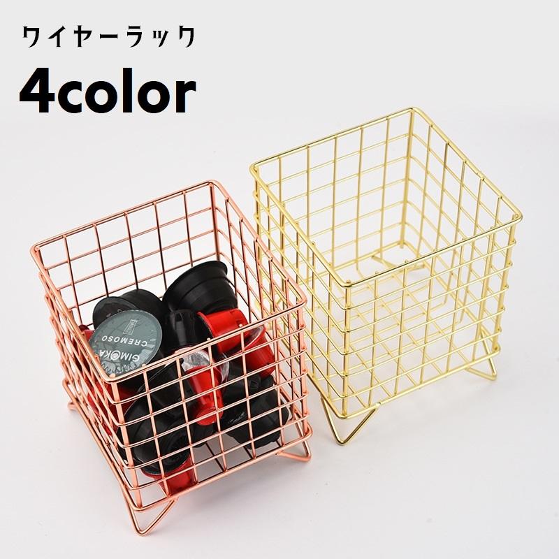 小物入れ 収納ラック 卓上収納ケース デスクオーガナイザー ペン立て