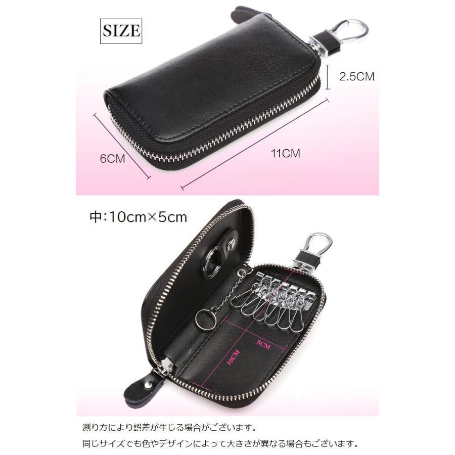 キーケース 6連 スマートキーケース 本革 レザー キーホルダー