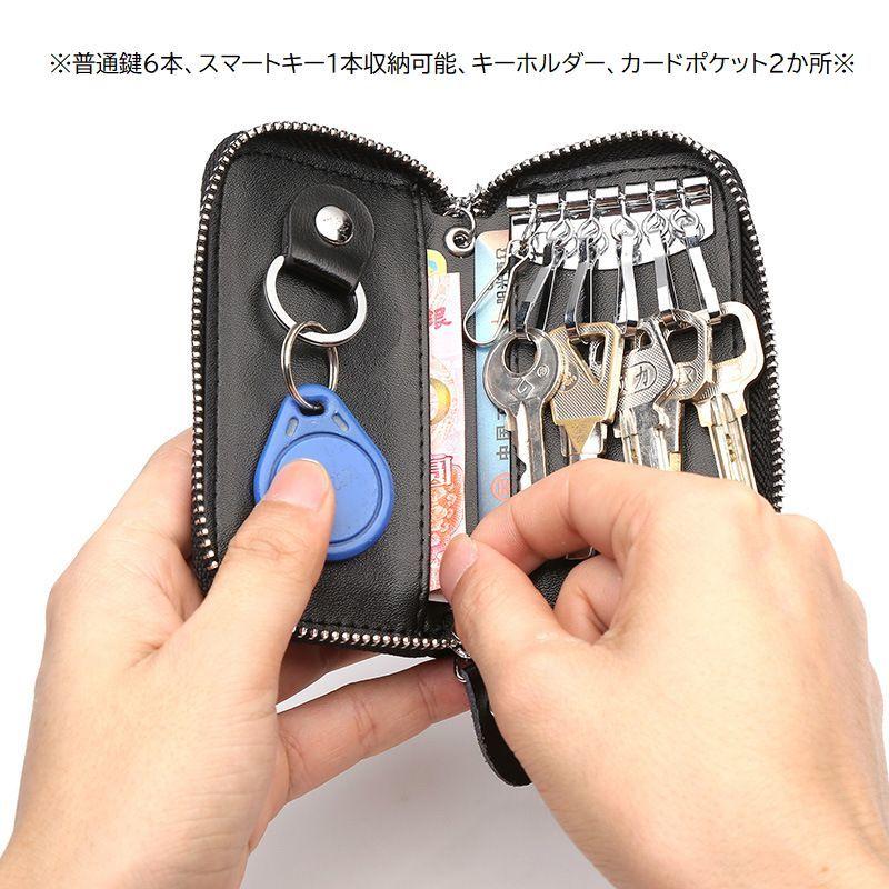 キーケース 6連 スマートキーケース 本革 レザー キーホルダー