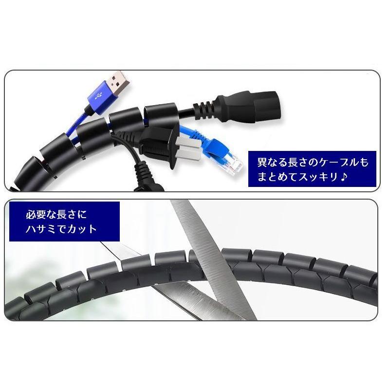 ケーブルカバー ケーブル収納 保護カバー 2m コードプロテクター