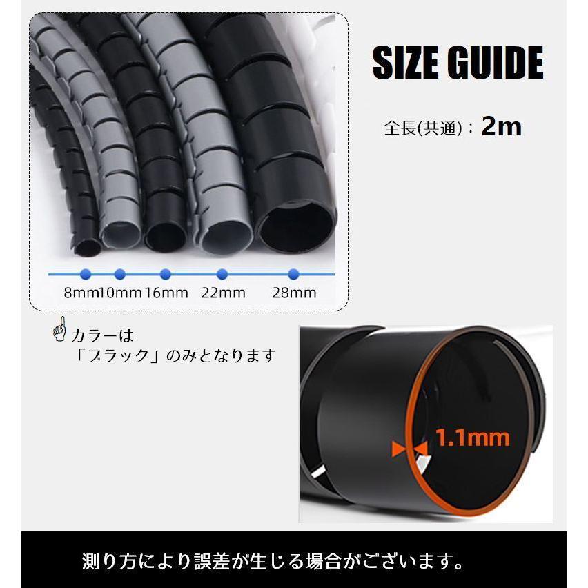 ケーブルカバー ケーブル収納 保護カバー 2m コードプロテクター