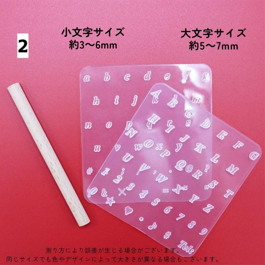 レザークラフト 刻印プレート アルファベット スタンプツール 革細工用