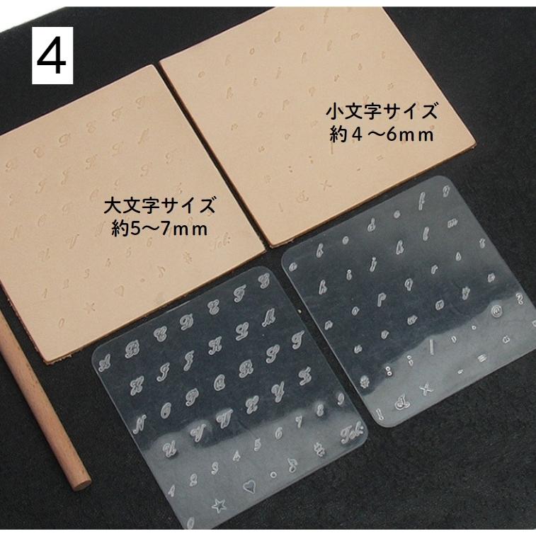 レザークラフト 刻印プレート アルファベット スタンプツール 革細工用