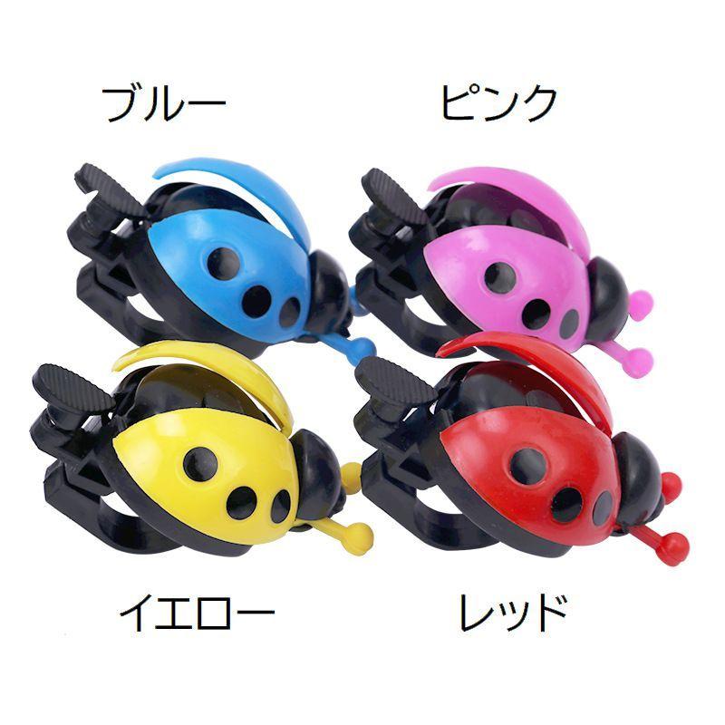 自転車用ベル サイクルベル 鈴 子供用 キッズ ジュニア 後付け
