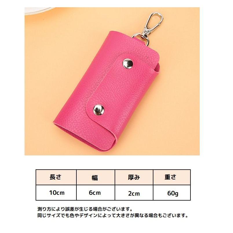 キーケース 6連 キーホルダー 三つ折り キーフック カラビナ付き