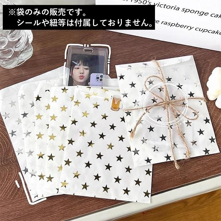ラッピング用品　袋のぼっくす　５ ラッピング袋 同色5枚セット 紙袋 封筒 ラッピング用品 ギフト袋 包装