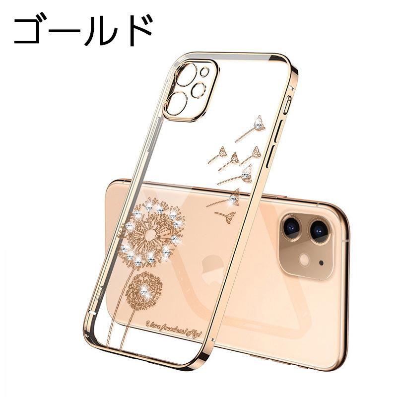 たんぽぽ様Apple iPhone 13 ProMaxゴールド