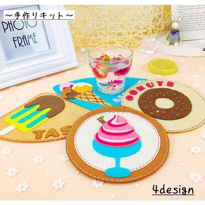 手作りキット コースター 手作りコースター 手作り ハンドメイド ハンドクラフト 手芸 裁縫 かわいい 可愛い ネコ 猫 動物 アニマル ねこちゃん Zak Kawaemon 通販 Yahoo ショッピング