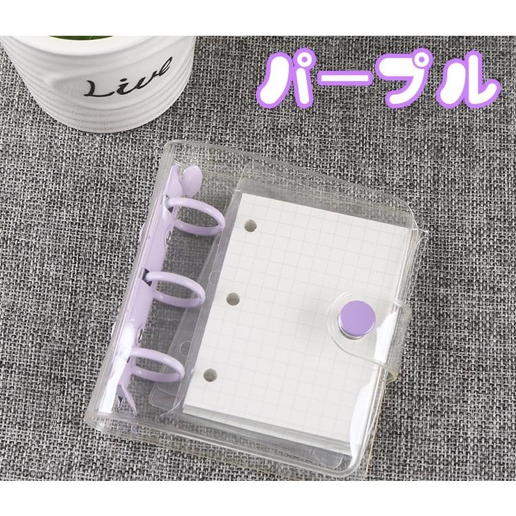 システム手帳 ミニバインダー メモ帳 文房具 3穴 収納袋 方眼 無地