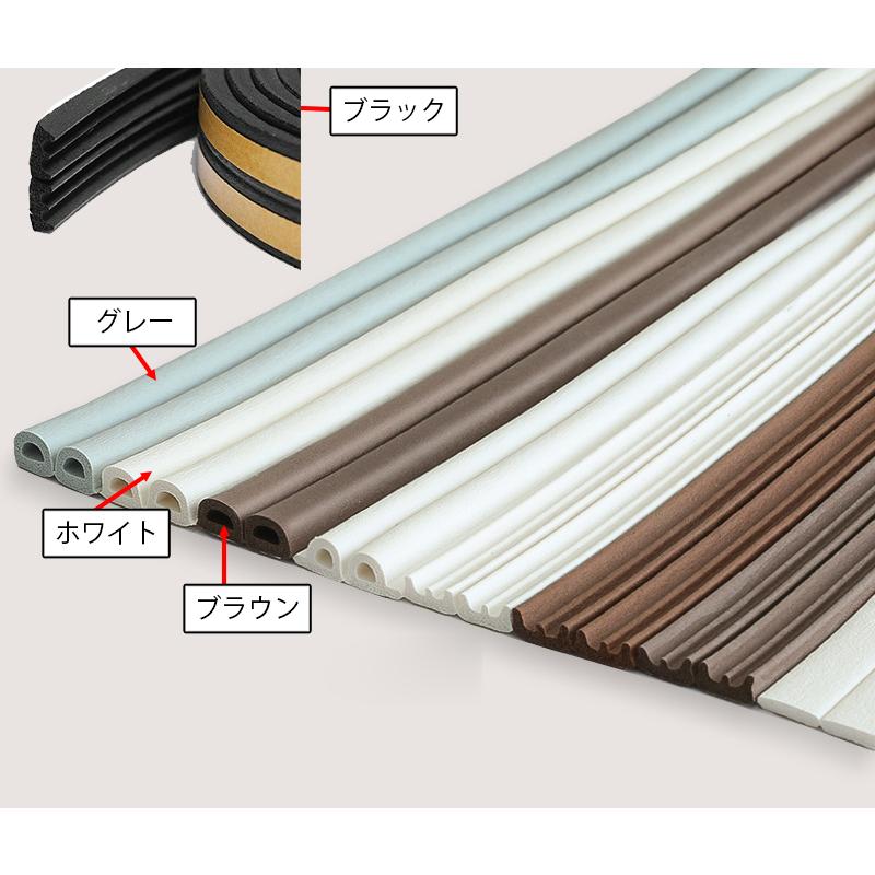 隙間テープ 5m ドア 窓 すきま風防止 隙間風 防音パッキン 隙間埋め D