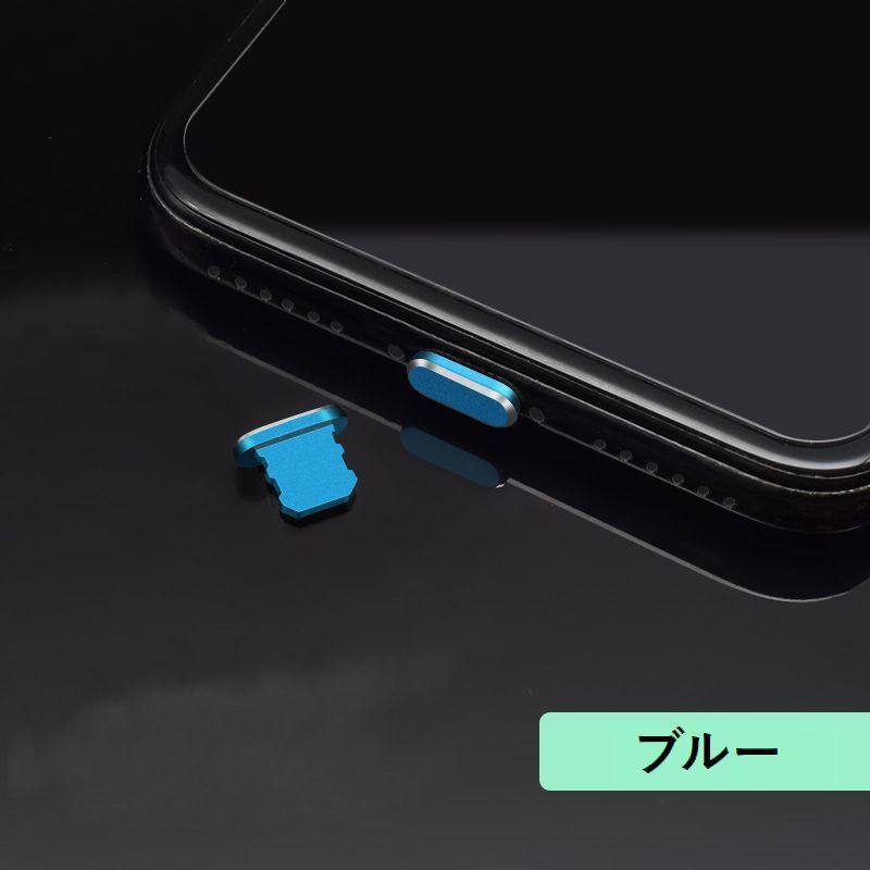 コネクタカバー 保護キャップ 2個セット lightning端子口 保護カバー