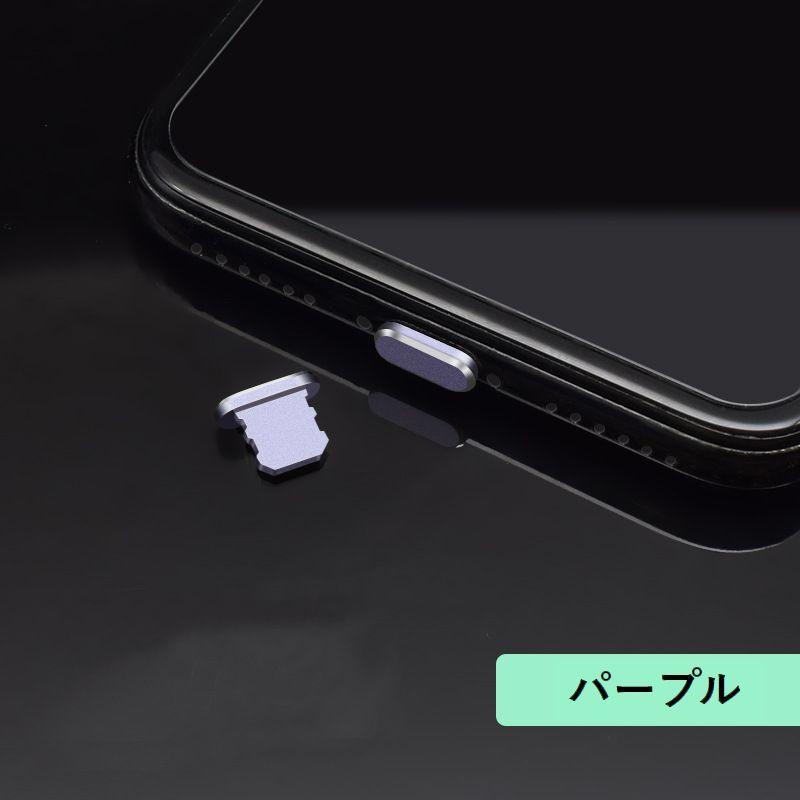 コネクタカバー 保護キャップ 2個セット lightning端子口 保護カバー