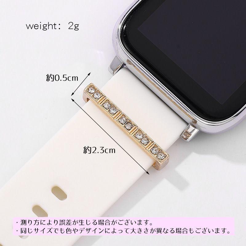 スマートウォッチアクセサリー applewatch アップルウォッチ