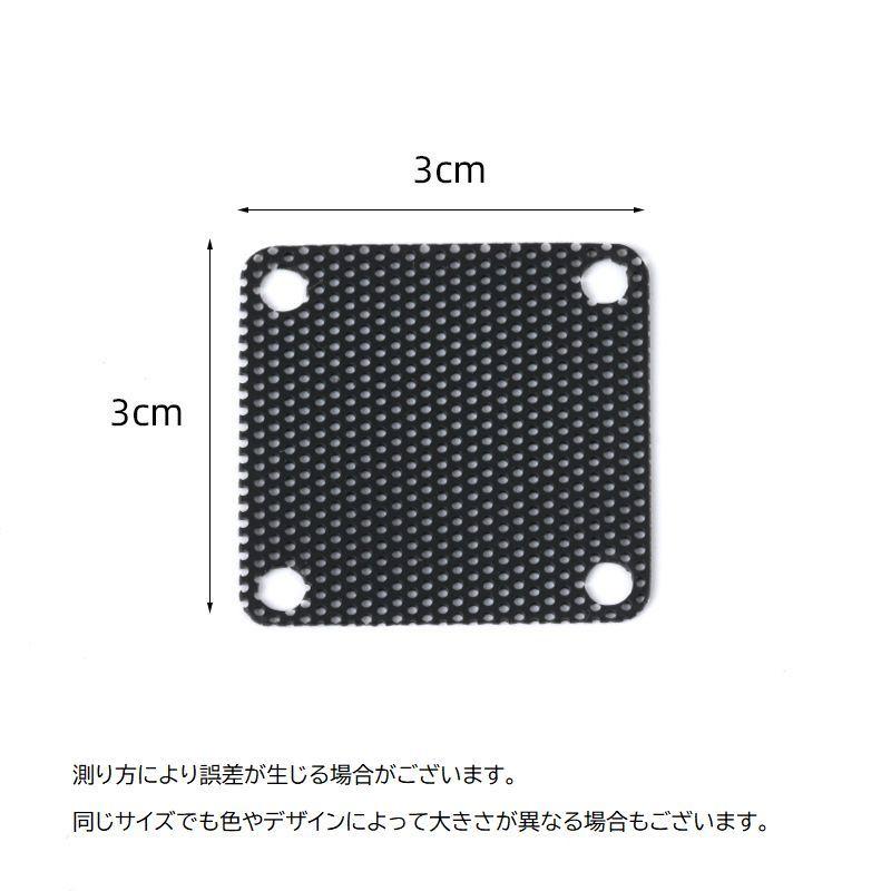 PCケースファン防塵フィルター 3枚セット PCパーツ 冷却パーツ 通気性