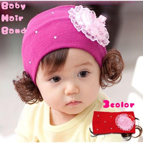13周年記念イベントが ヘアバンド ターバン ヘアアクセサリー ベビー キッズ 赤ちゃん 子供 女の子 ウィッグ付き つけ毛 髪の毛 防寒 暖かい 頭部保護 レース リボン Heartlandgolfpark Com