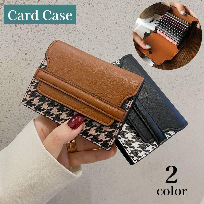 クレジットカードケース カードホルダー ジャバラ式 11枚 マグネットボタン カード入れ お札入れ 小銭入れ レザー調 千鳥格子 レディース メンズ の商品画像