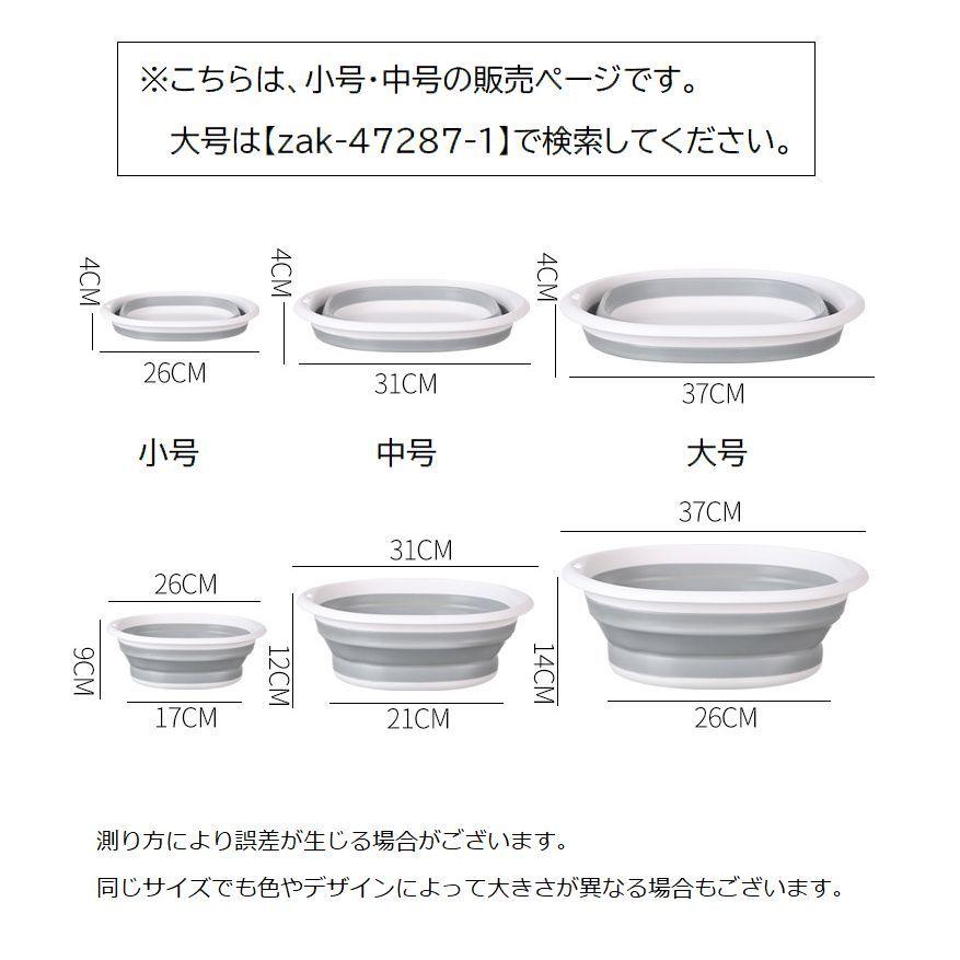 折りたたみ 洗面器 四角 洗い桶 シリコン たためる たらい 湯桶