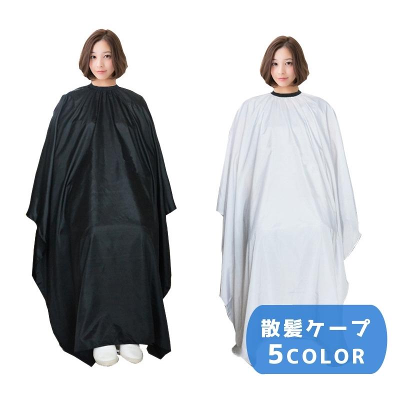 散髪ケープ カットクロス ヘアカット 散髪用品 散髪グッズ 大人 子供