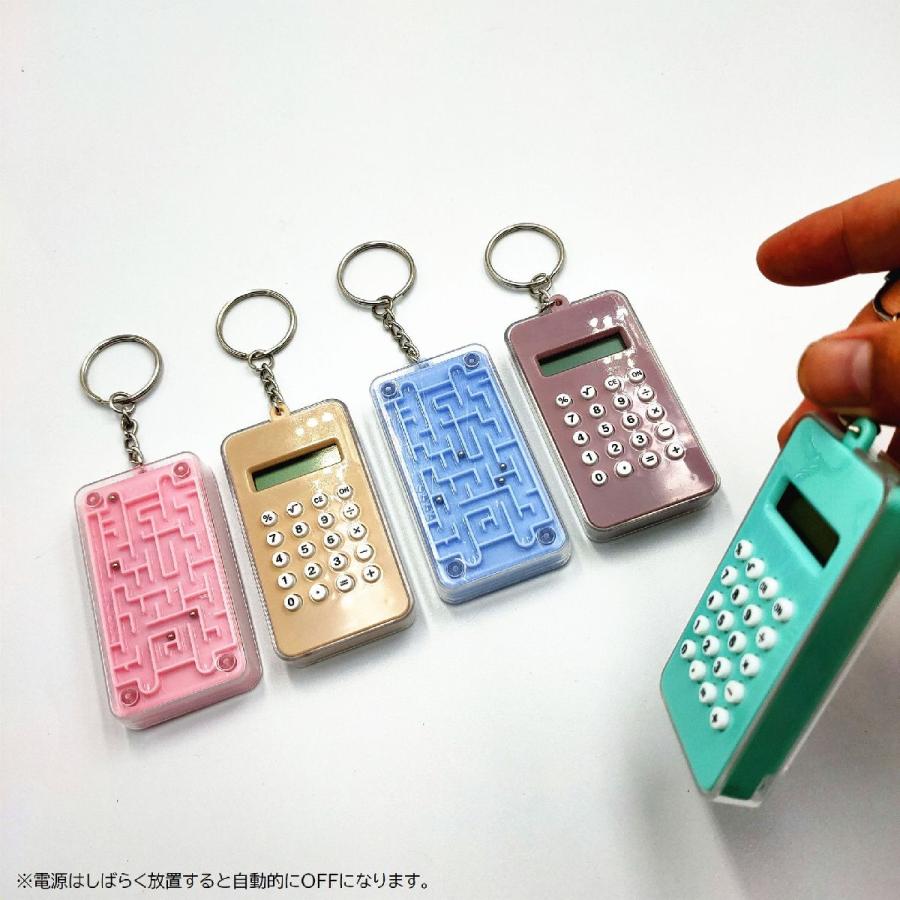 ミニ電卓 計算機 小型 キーホルダー キーリング 迷路 デジタル