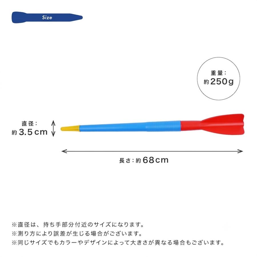 ジャベリックスロー ターボジャブ ジャベリン 300g 68cm やり投げ