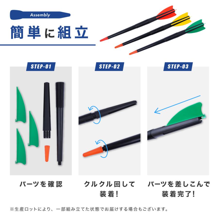 ジャベリックスロー ターボジャブ ジャベリン 300g 68cm やり投げ