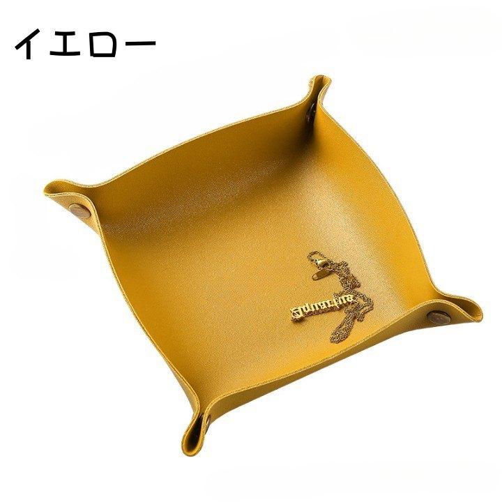 小物入れ インテリアトレイ 小物置き レザー調 折り畳み式 卓上