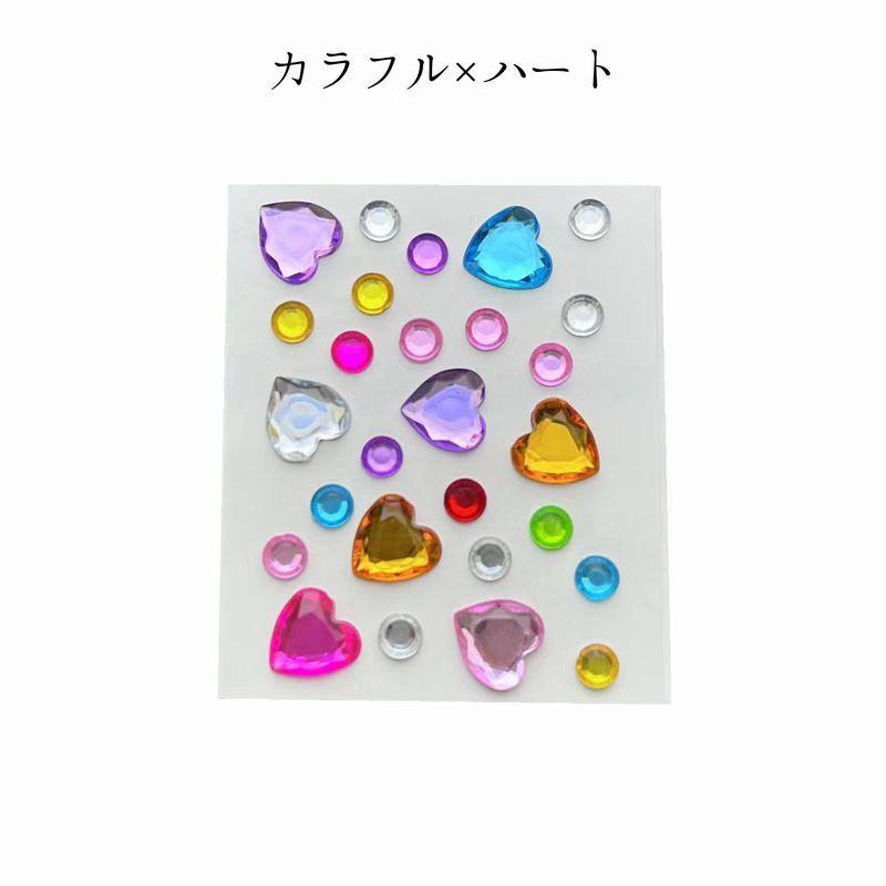 シール ステッカー ラベル 3D 立体 ハート型 星型 花 フラワー 5枚