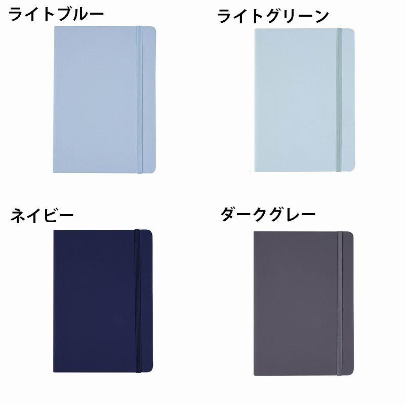 ミニノートブック メモ帳 日記帳 手帳 A5 小型 PUレザー ハードカバー