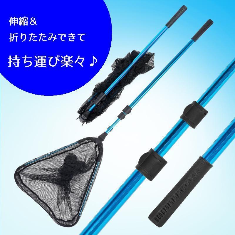 たも網 伸縮式 ランディングネット 210cm タモ網 三角形 釣り用具