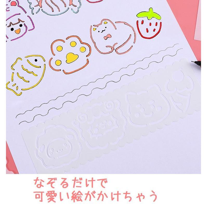 ステンシルシート お絵描き プレート 4枚セット 知育玩具 デザイン