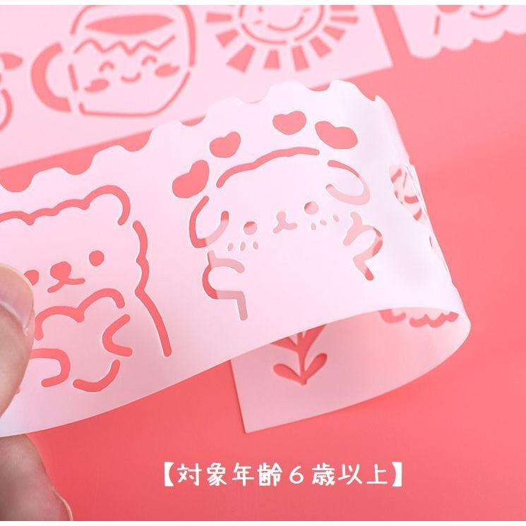 ステンシルシート お絵描き プレート 4枚セット 知育玩具 デザイン