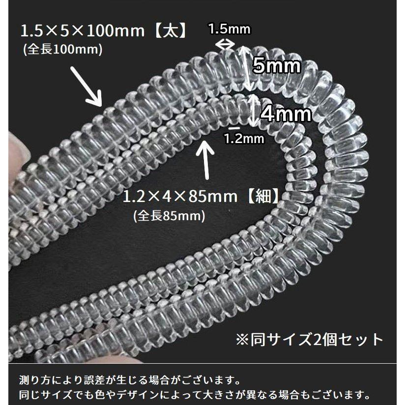 メガネストッパー メガネ滑り止め 2個セット 眼鏡ストッパー めがね