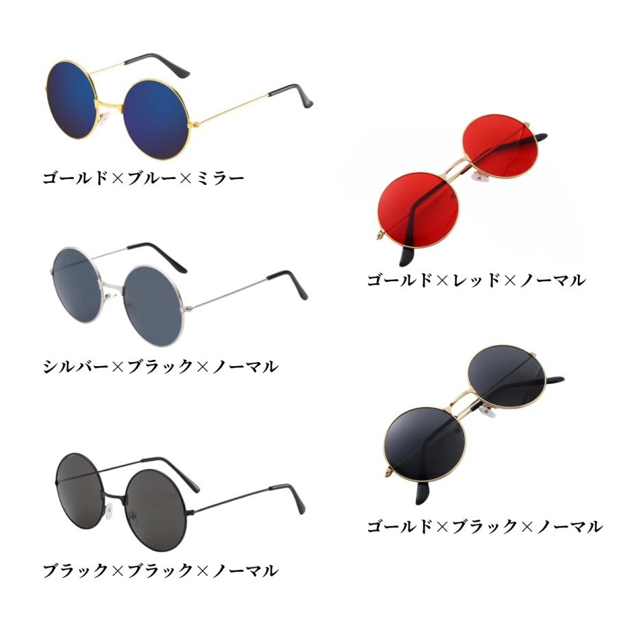 サングラス ラウンドサングラス ミラーサングラス 丸メガネ ユニ