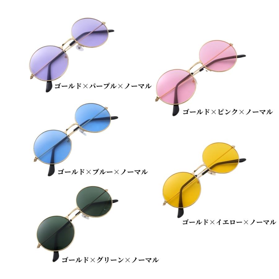 サングラス ラウンドサングラス ミラーサングラス 丸メガネ ユニ