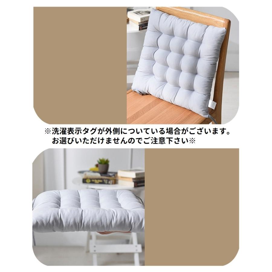 椅子用クッション チェアクッション シートクッション 角型 四角形