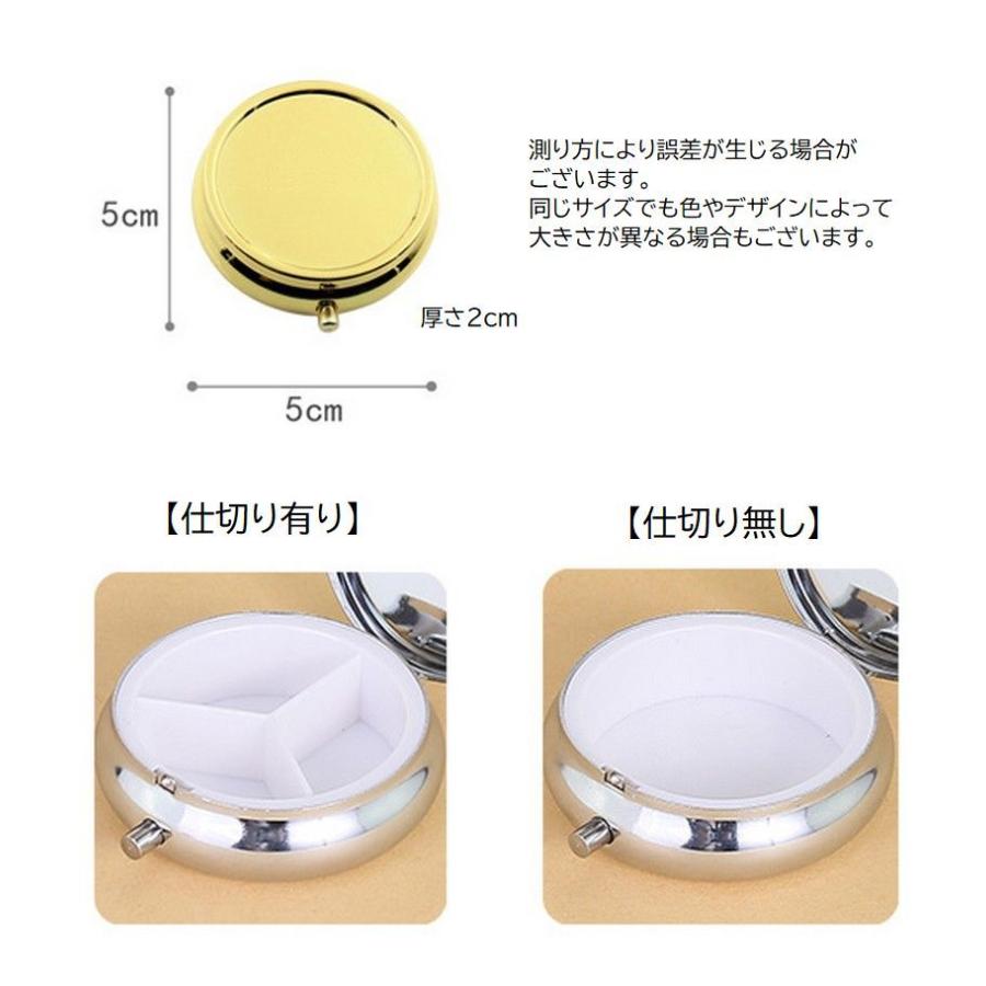 アクセサリーケース ピルケース クリームケース 小物入れ ラウンド型