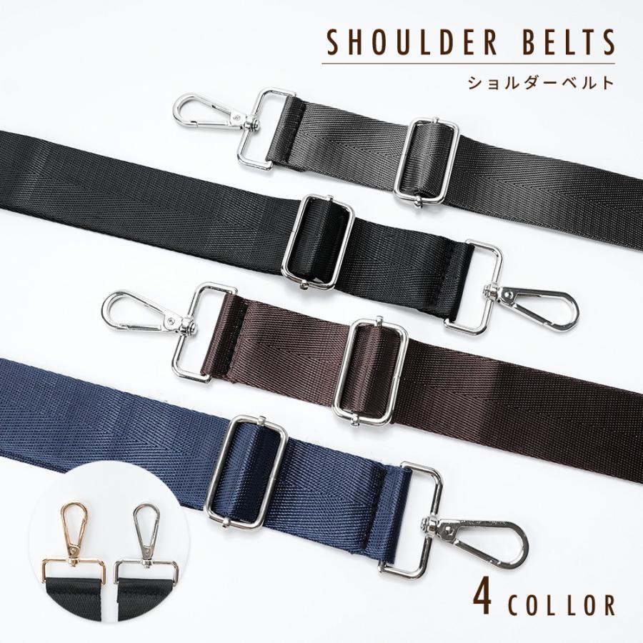 ショルダーベルト ショルダーストラップ 太め 丈夫 幅広 レディース