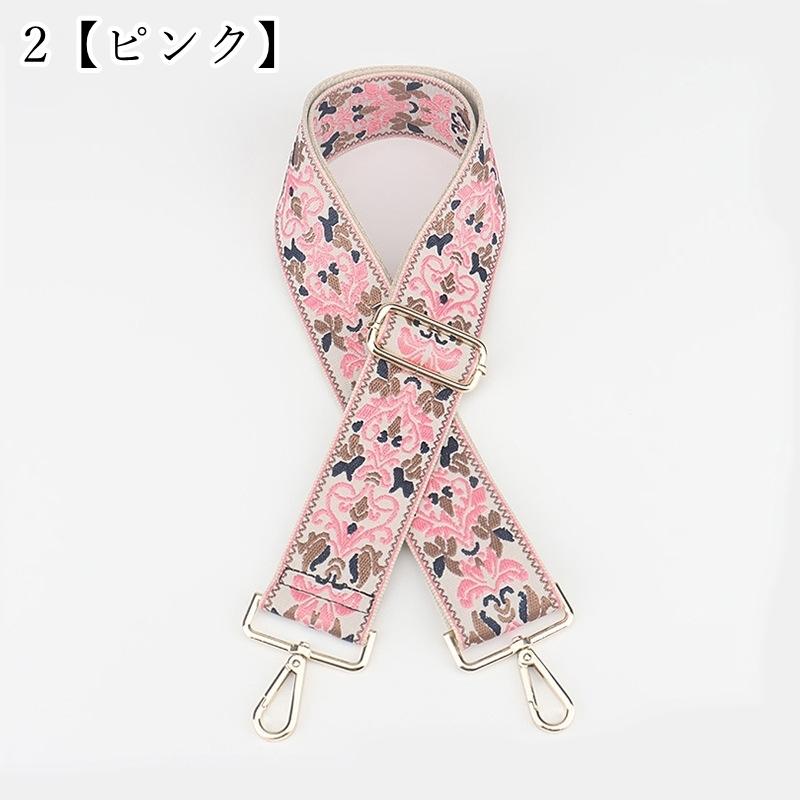 花柄ストラップのショルダーバッグ ショルダーストラップ 単品 刺繍ステッチ（赤×桃/黒地）花柄 幅広
