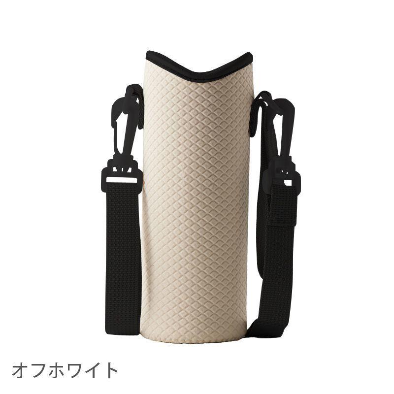 ワンタッチ水筒肩ひもカバー ☆スリムタイプ☆ショート&ロング ボトルカバー 水筒カバー 肩掛け ショルダー ストラップ付き ひも