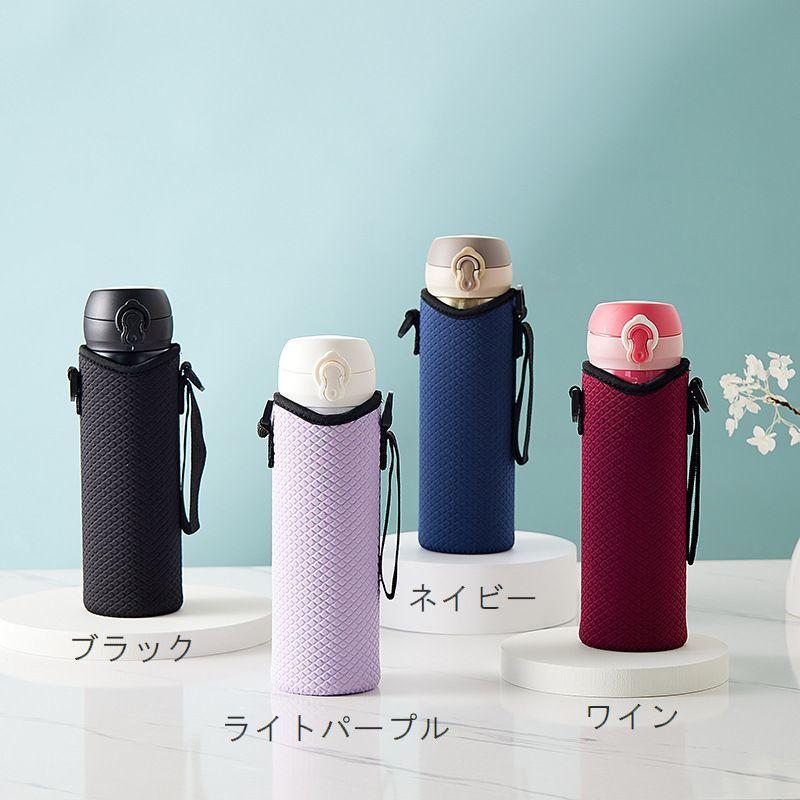 ボトルカバー 水筒カバー 肩掛け ショルダー ストラップ付き ひも付き