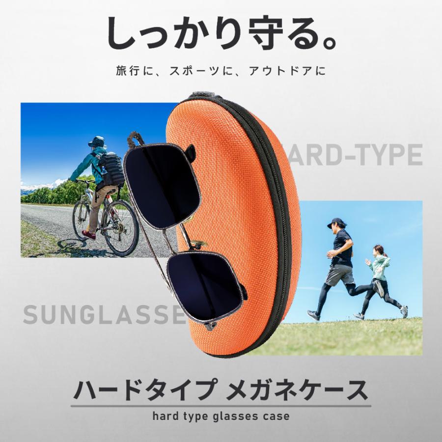 メガネケース サングラスケース フック付き 大型 大きめ ハードケース