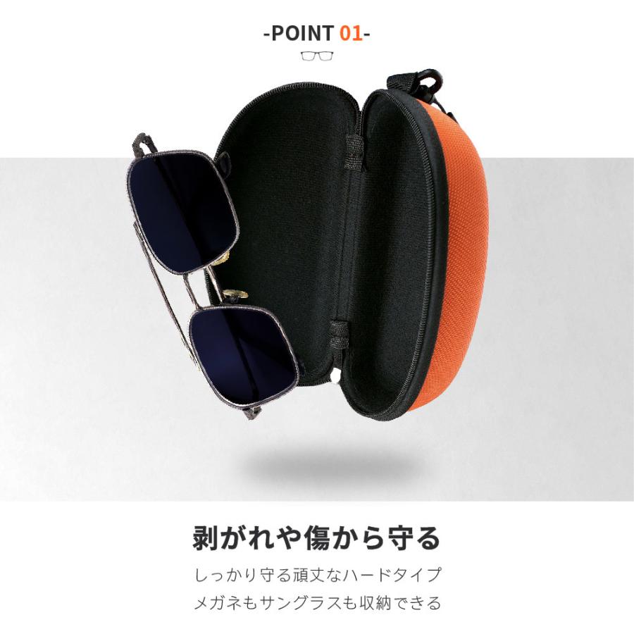 メガネケース サングラスケース フック付き 大型 大きめ ハード