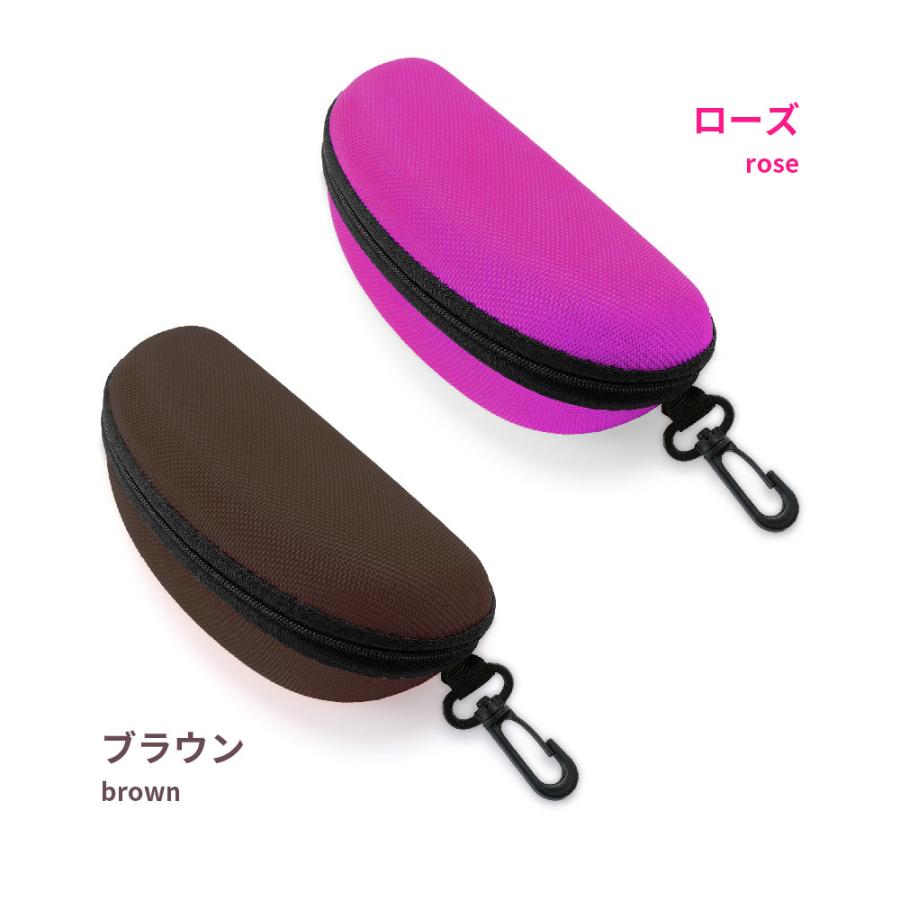 メガネケース サングラスケース フック付き 大型 大きめ ハード メガネケース サングラスケース フック付き 大型 大きめ ハード