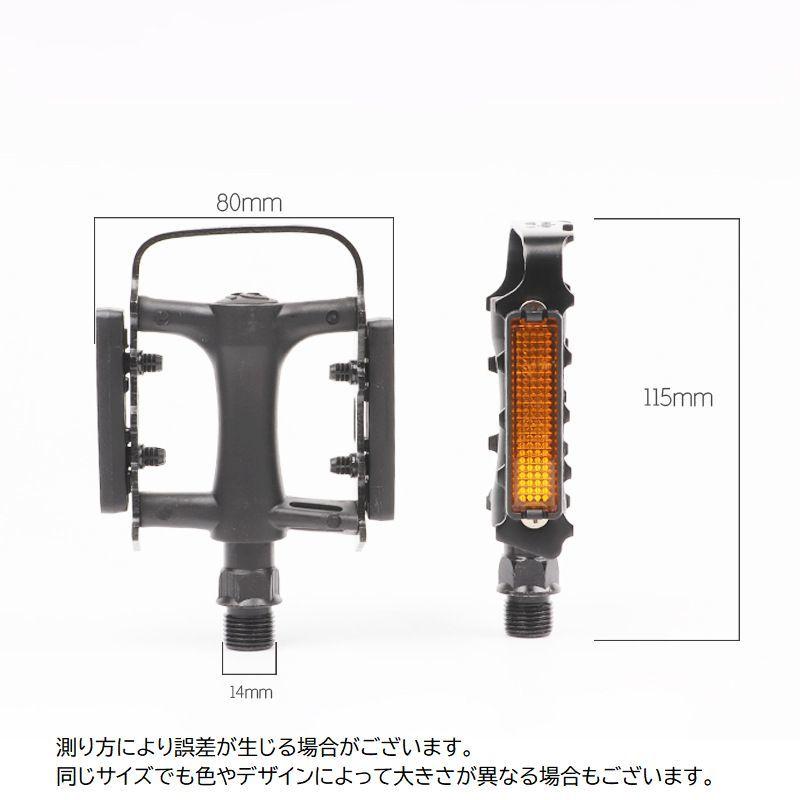 自転車ペダル フラットペダル 左右セット 1ペア マウンテンバイク ロードバイク クロスバイク 交換 カスタム 付け替え ギザギザ 防滑 滑り止め 反｜kawa-e-mon｜11