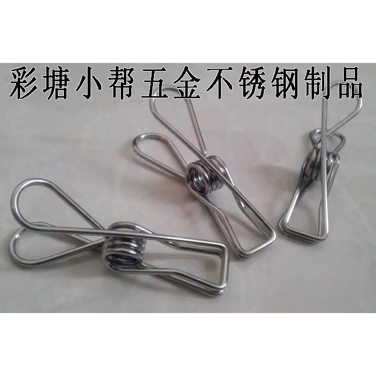 洗濯バサミ 洗濯ばさみ 20個セット ステンレス ピンチ ワイヤー