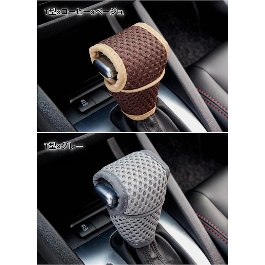 シフトノブカバー ギアシフトノブカバー シフトノブ カー用品 内装