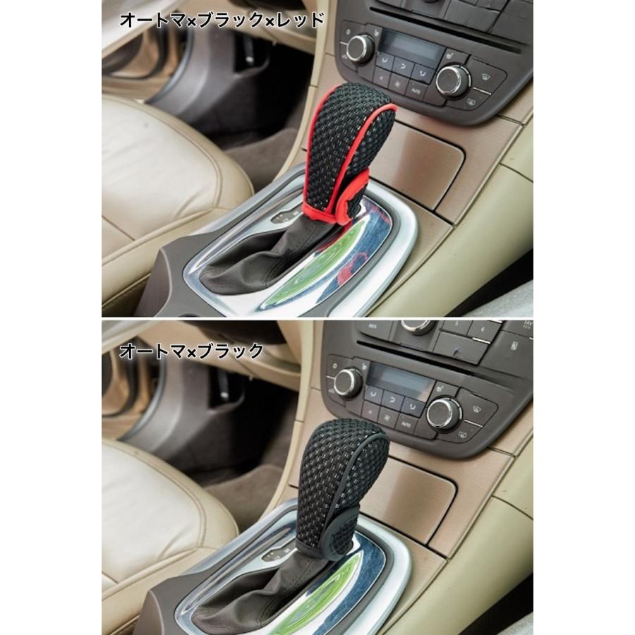 シフトノブカバー ギアシフトノブカバー シフトノブ カー用品 内装