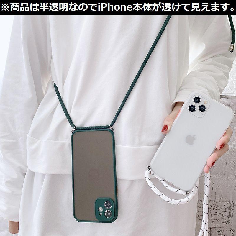 iPhoneケース カバー スマホケース ストラップ付き 首掛け 肩掛け 軽量